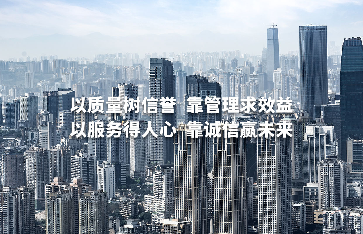 汕頭市達濠建筑總公司，達濠建筑總公司，達濠建筑，汕頭市建筑總公司